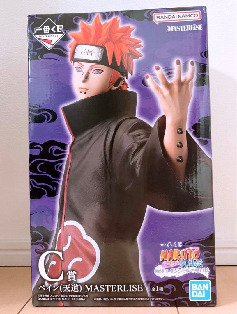 一番くじ ナルト疾風伝 輪廻の嘆き平和の懸け橋 C賞 ペイン天道 - メルカリ