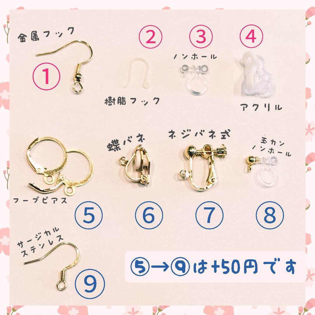 ハロウィン　パンプキンとオバケピアス