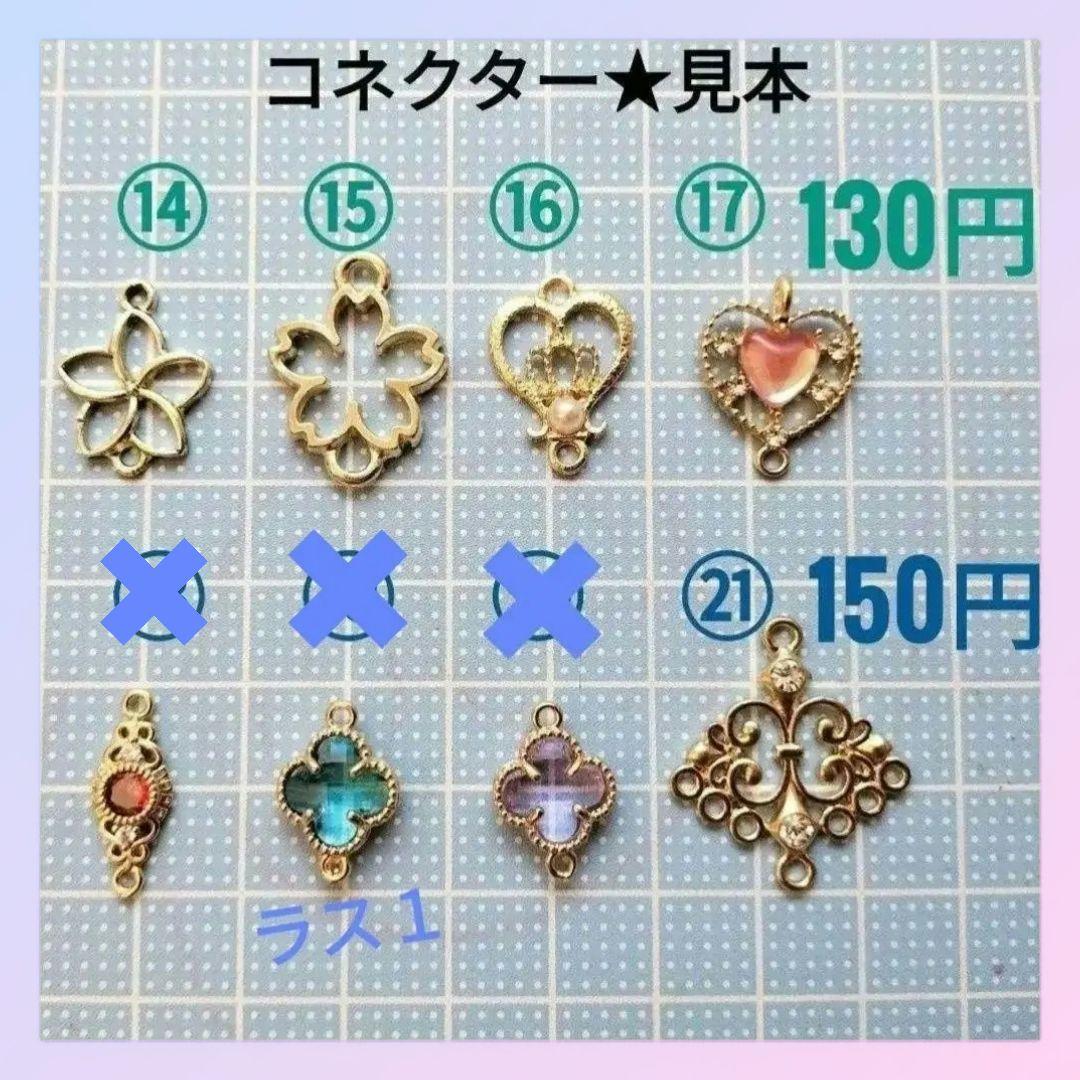 ハロウィン　パンプキンとオバケピアス