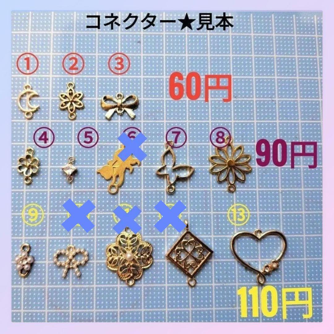 ハロウィン　パンプキンとオバケピアス