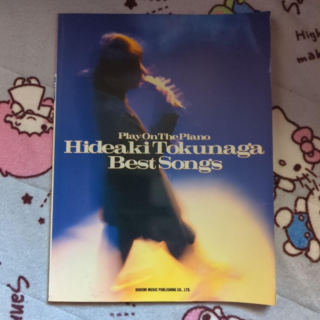 德永英明さんコンサートパンフレットセット