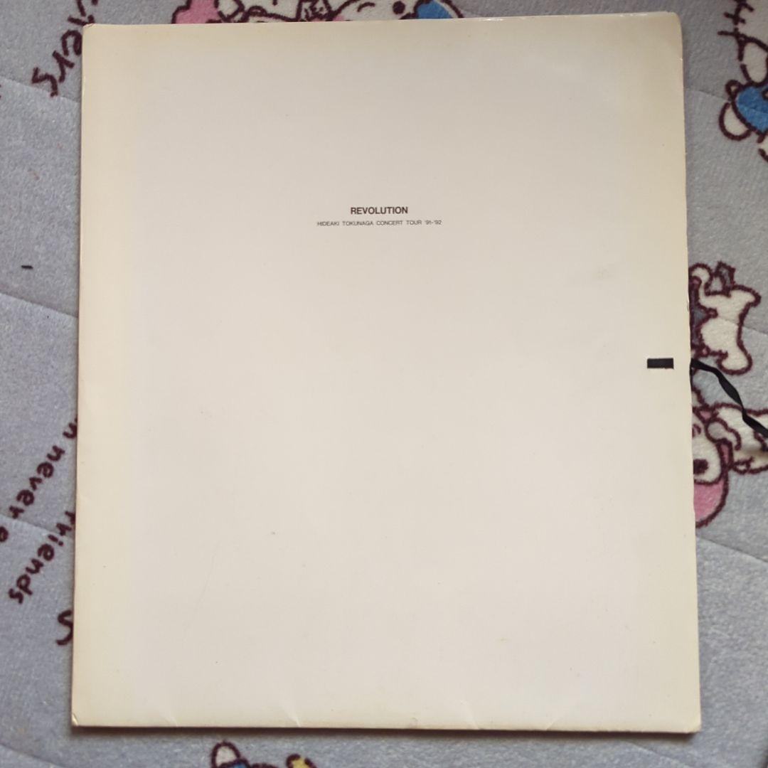 德永英明さんコンサートパンフレットセット