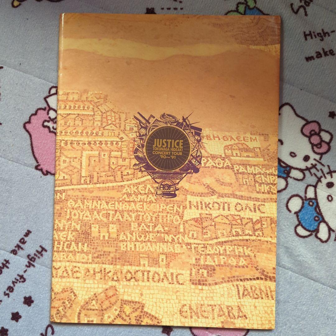 德永英明さんコンサートパンフレットセット