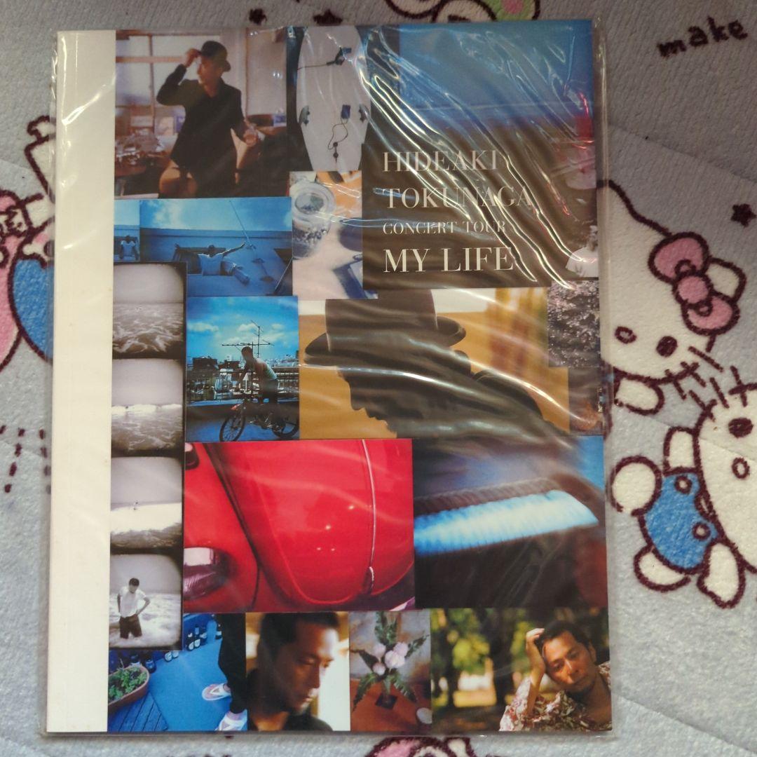 德永英明さんコンサートパンフレットセット