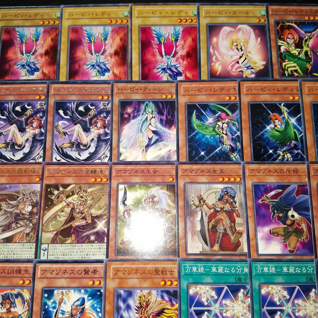 遊戯王 超豪華✨ 孔雀舞デッキ 57枚＋EX2枚‼ 大量‼ A - メルカリ