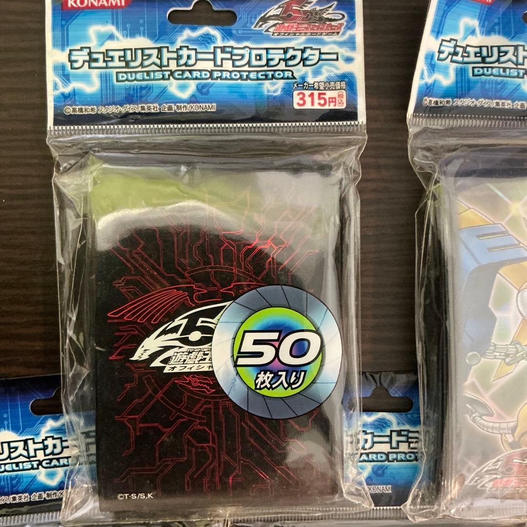 遊戯王 未開封KONAMIスリーブ 大量セット ファイブディーズ - メルカリ