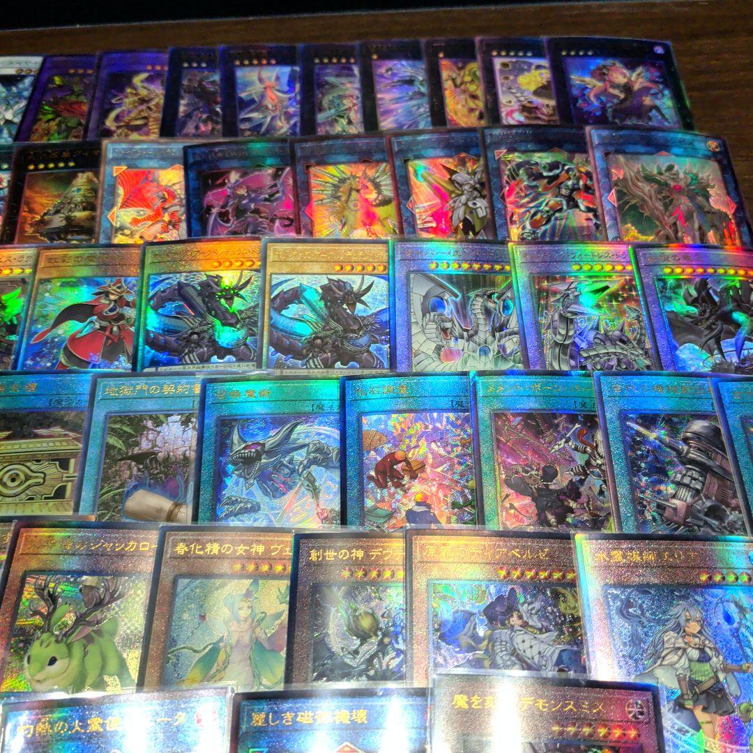 遊戯王 新レリーフ 大量 まとめ売り - メルカリ