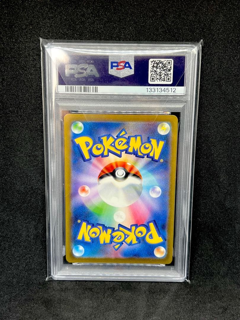 ✨本日限定大幅値下げ✨ピカチュウプロモ