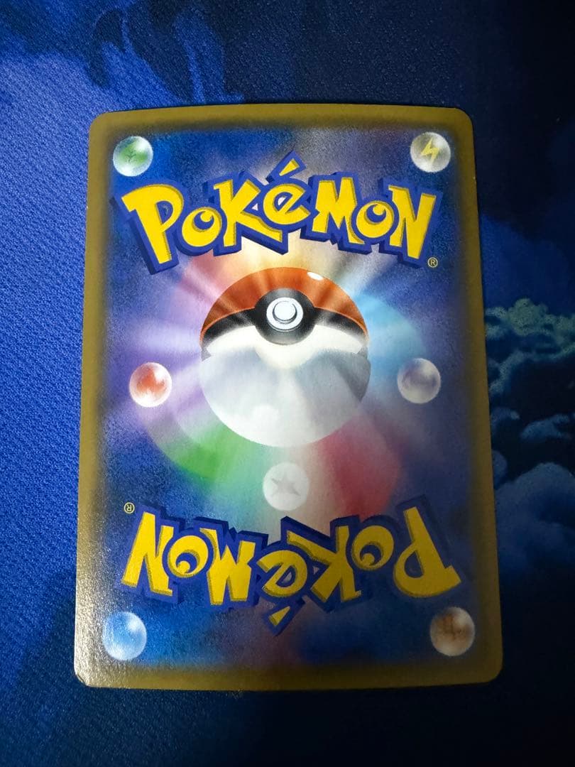 ライチュウ&アローラライチュウgx sr sa