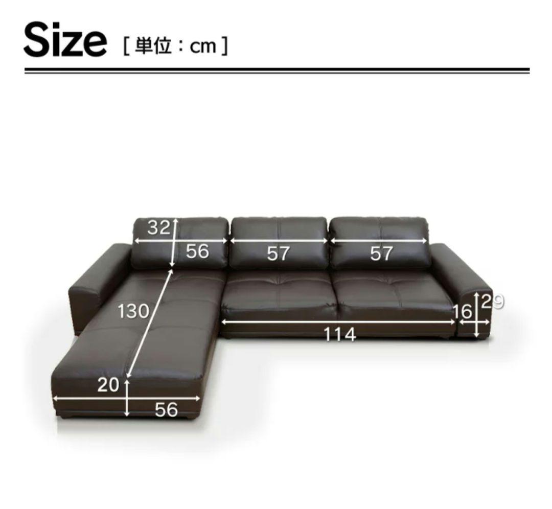 3人掛け　カウチソファ　ロータイプ　Doris クッション2個付属