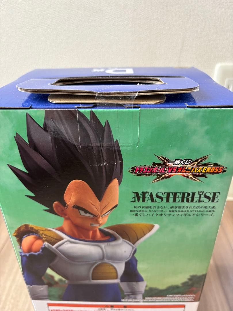 国内正規品　一番くじ ドラゴンボール VSオムニバスCROSS D賞 ベジータ