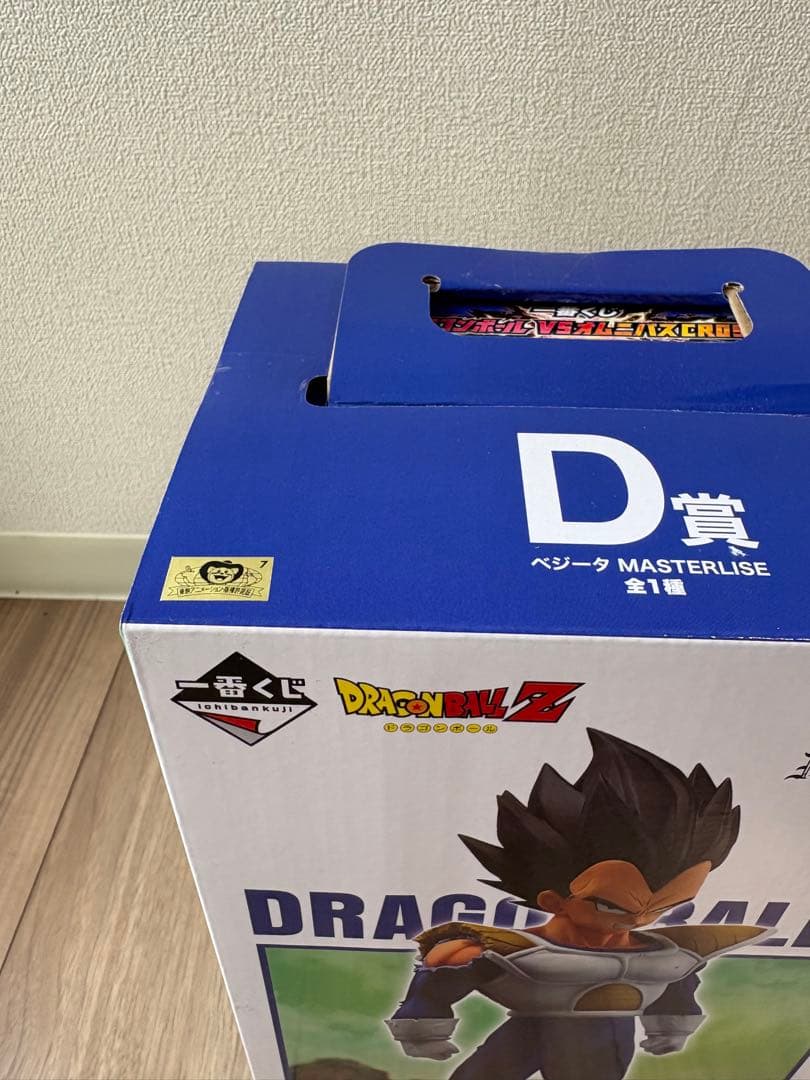 国内正規品　一番くじ ドラゴンボール VSオムニバスCROSS D賞 ベジータ