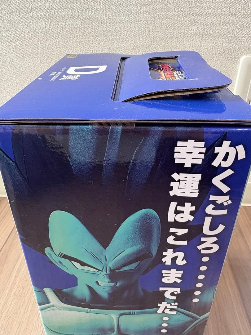 国内正規品　一番くじ ドラゴンボール VSオムニバスCROSS D賞 ベジータ
