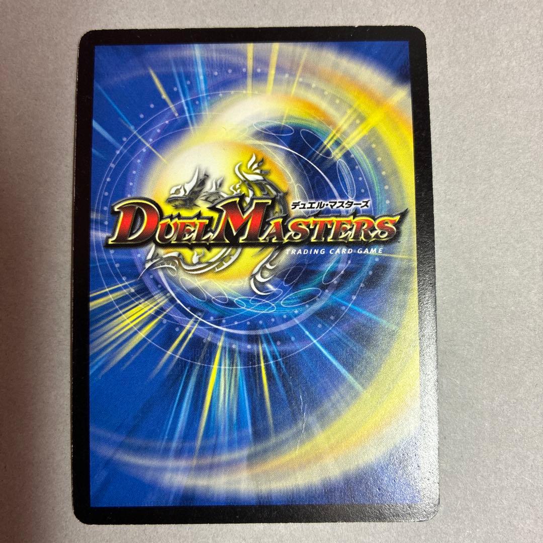 邪眼皇ロマノフI世 旧枠 初期 ③ - メルカリ