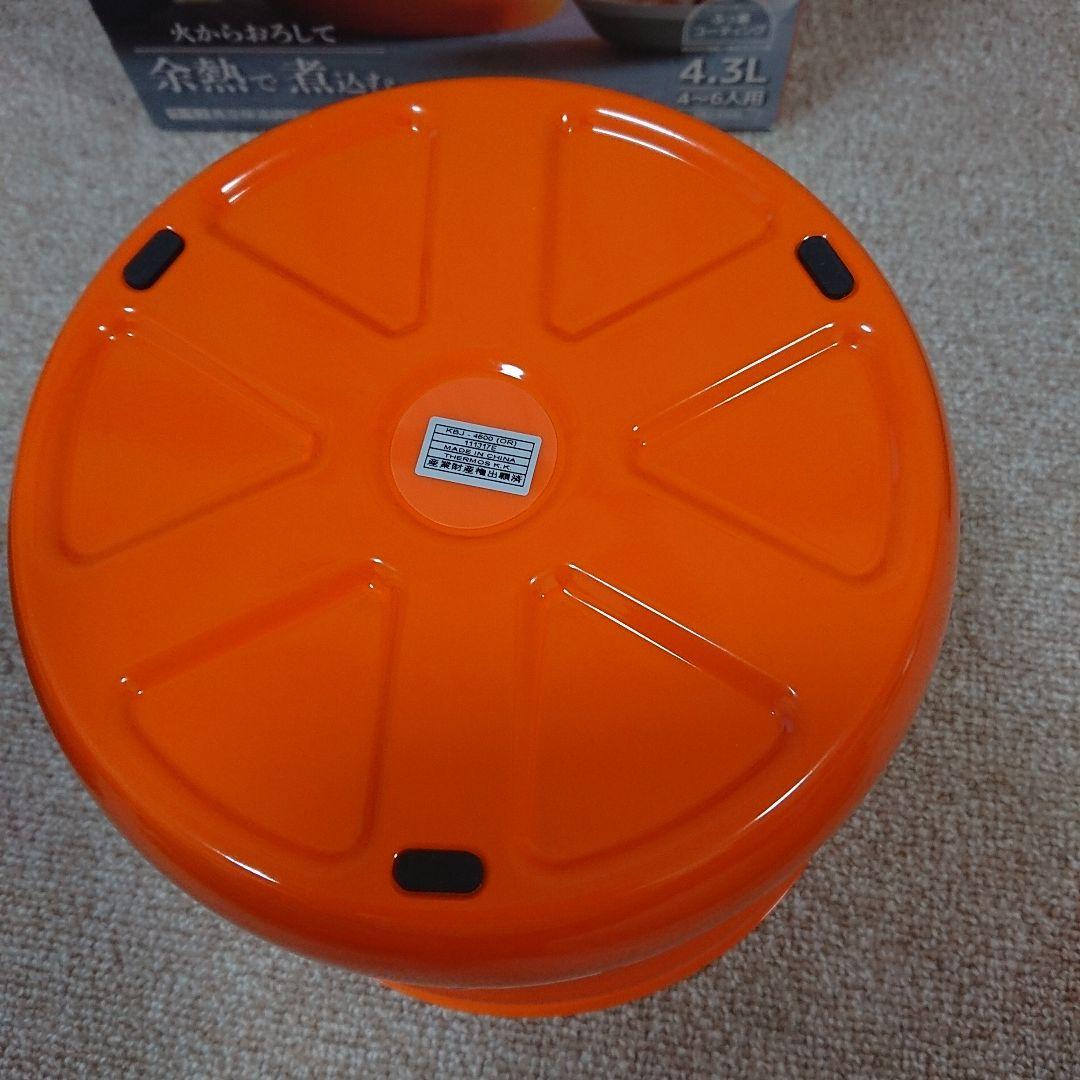 THERMOS Shuttle Chef 保温調理鍋 　4.3L（4〜6人用）