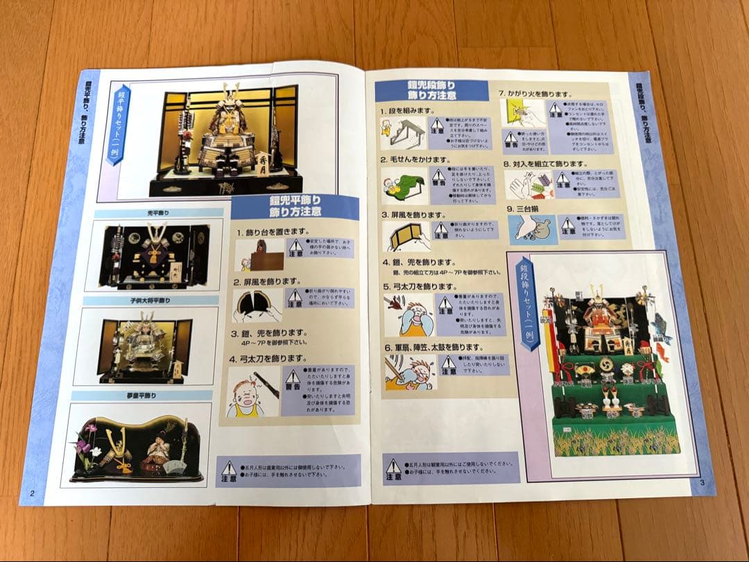 五月人形　兜　秀月　子供の日　本金箔押兜　※台は別出品