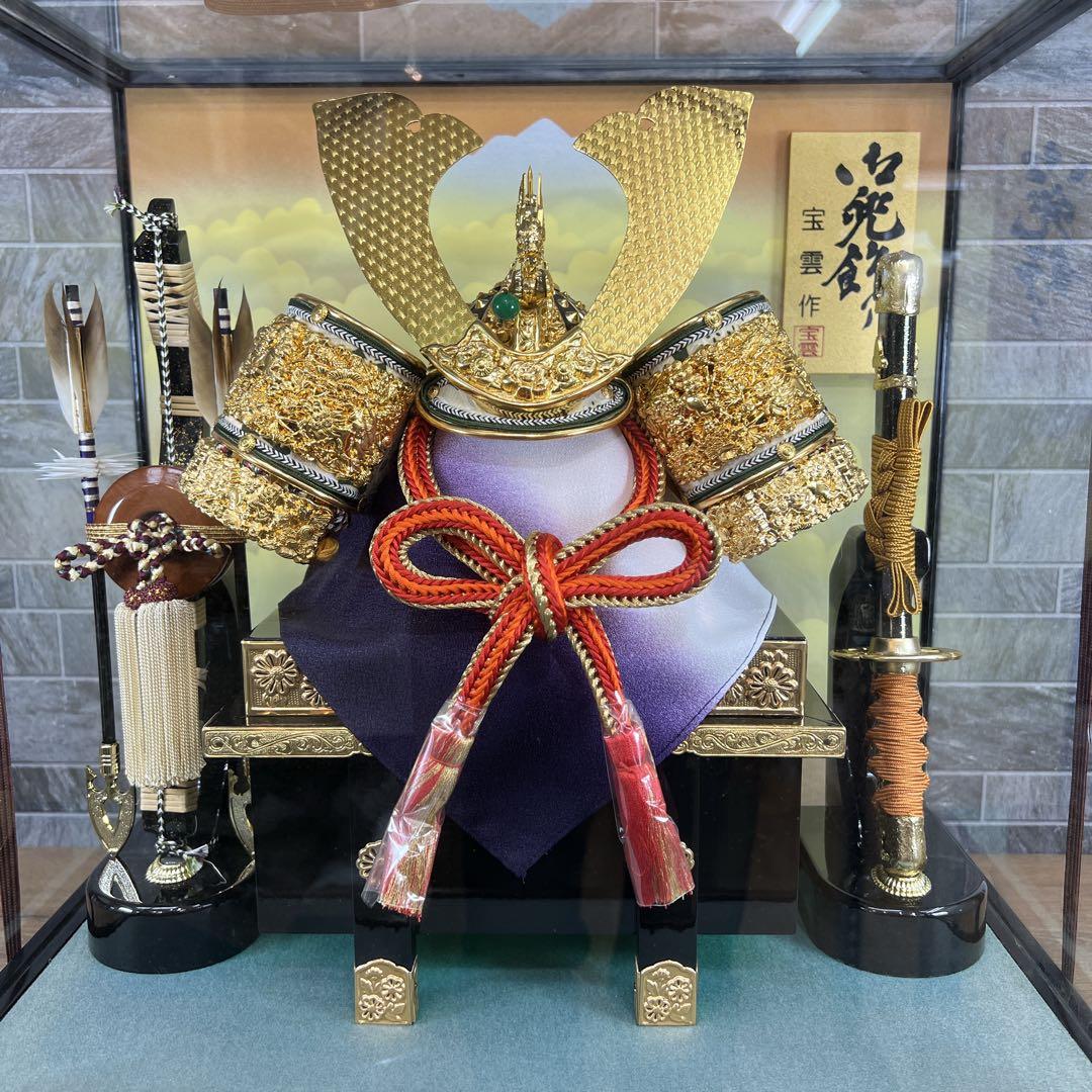 てつやん　御兜飾り　宝雲作　五月人形　端午の節句　御兜　正絹　伝統甲冑仕立