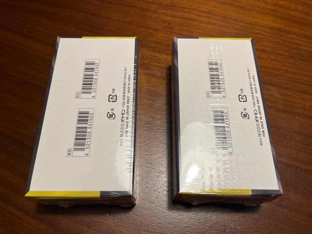 本日発送　メガドリームex ポケモンカード　シュリンク付き　2BOX 新品未開封