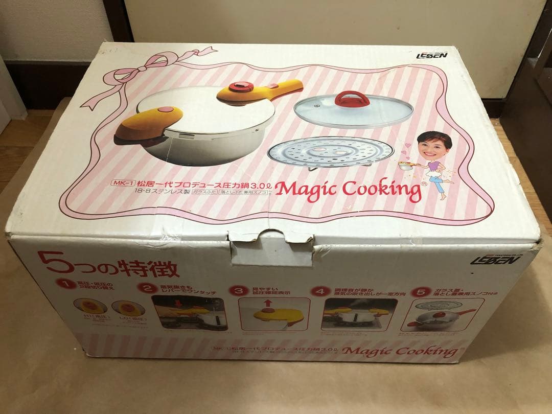 未使用　松居一代プロデュース 圧力鍋 3.0L MK-1　マジッククッキング
