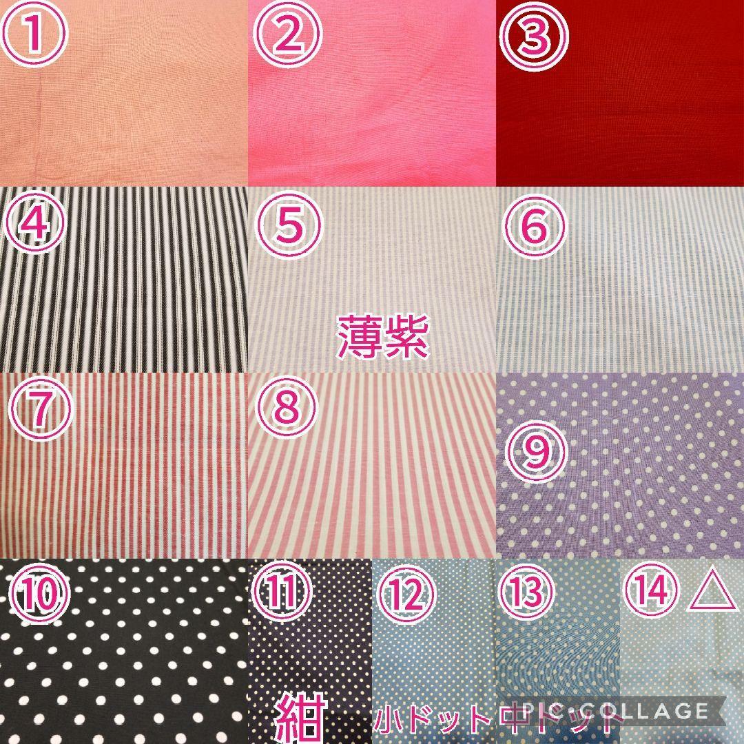 あや☆ハンドメイド☆オーダー☆入園・入学後☆