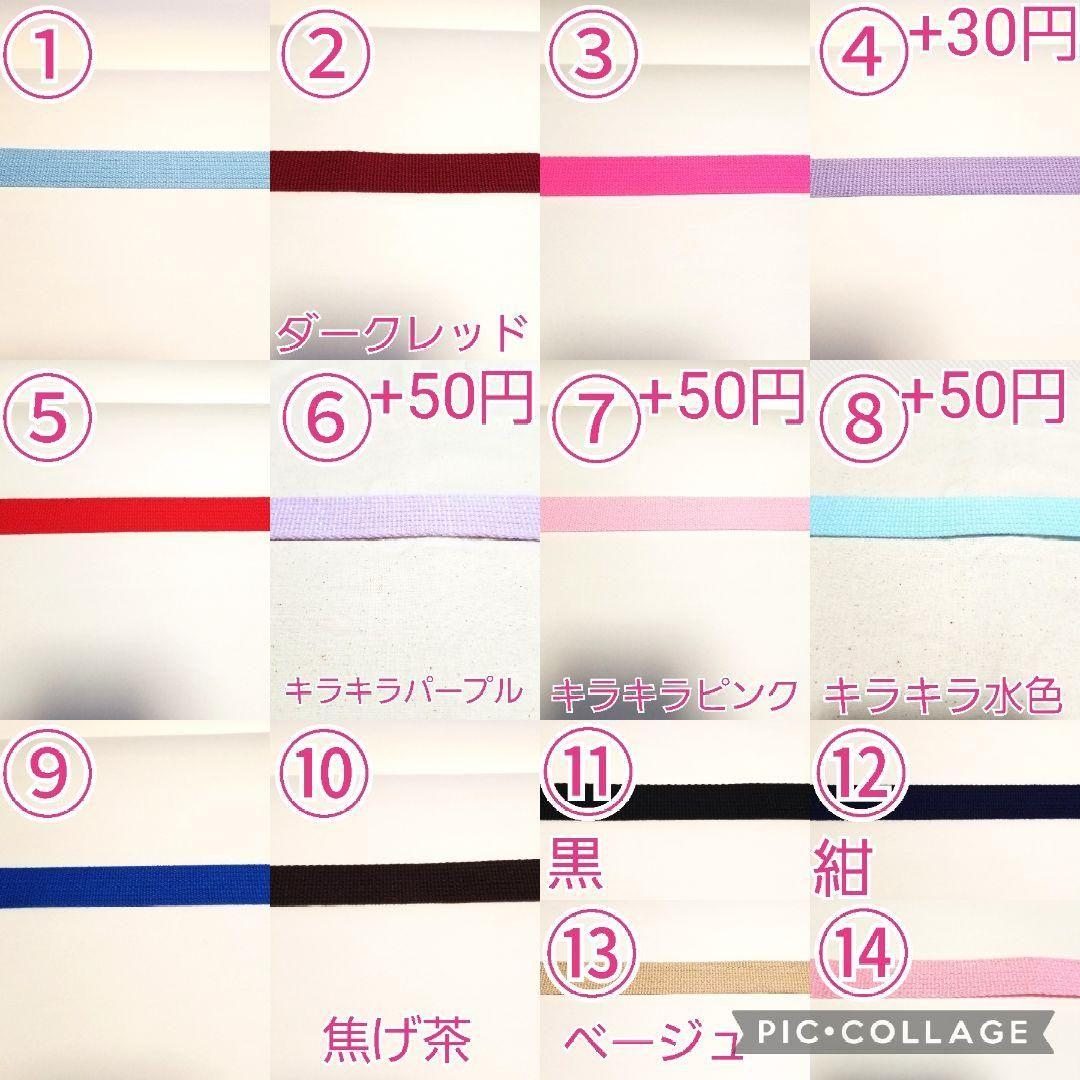 あや☆ハンドメイド☆オーダー☆入園・入学後☆