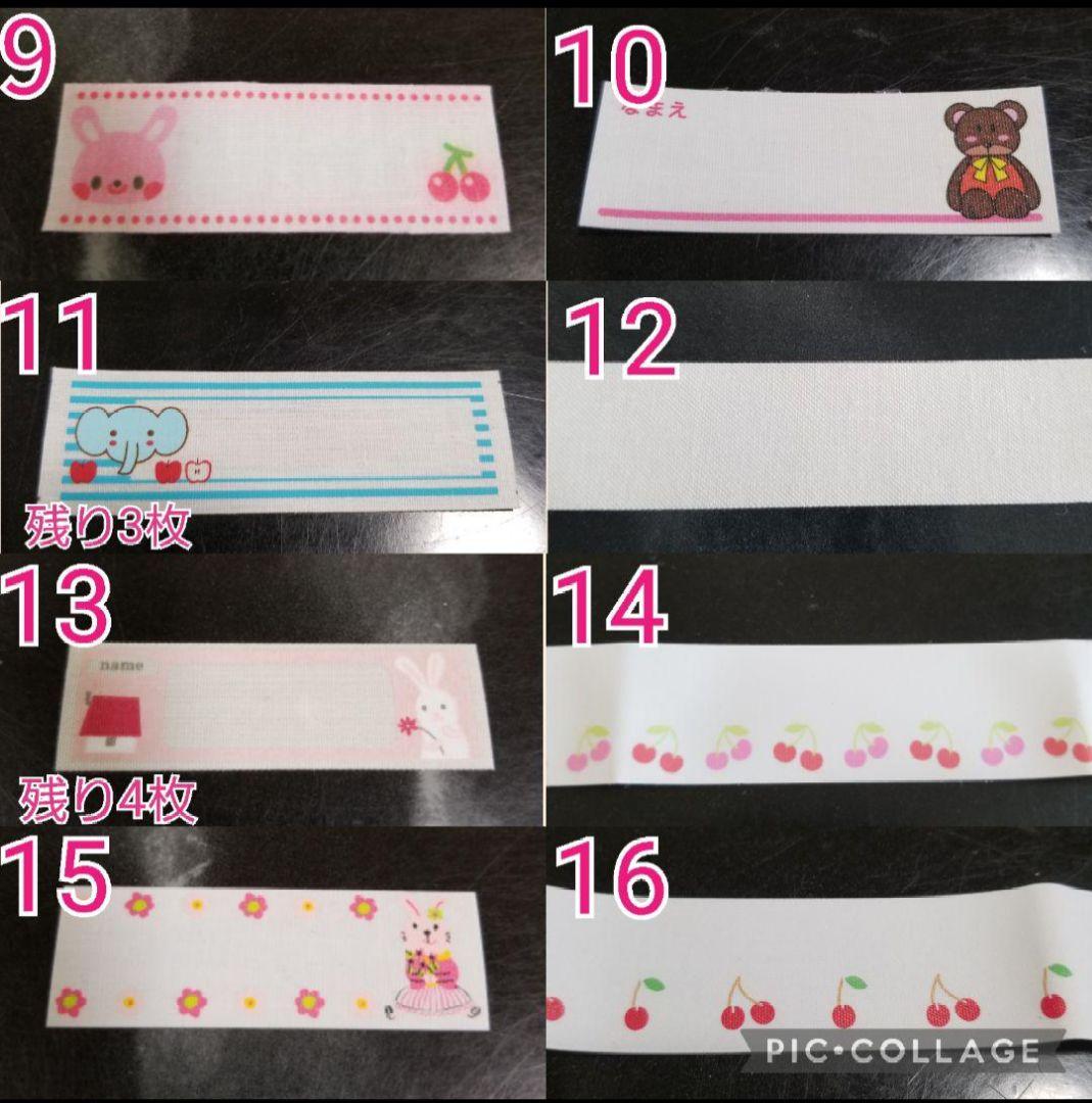 あや☆ハンドメイド☆オーダー☆入園・入学後☆