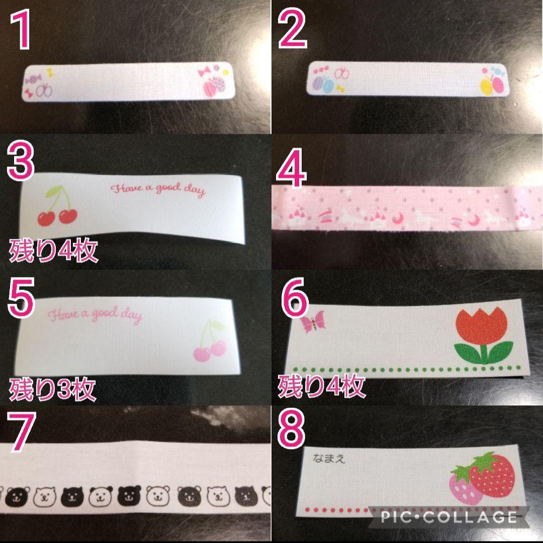 あや☆ハンドメイド☆オーダー☆入園・入学後☆