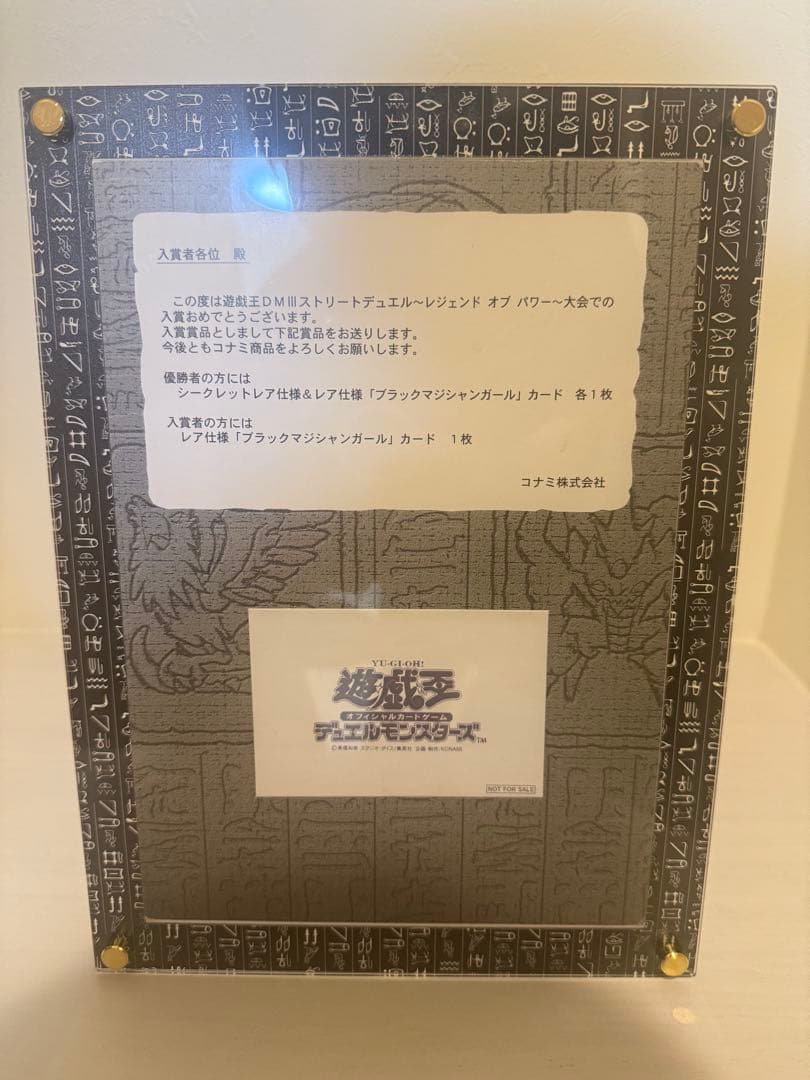 遊戯王 スタジオダイス 白封筒 - メルカリ