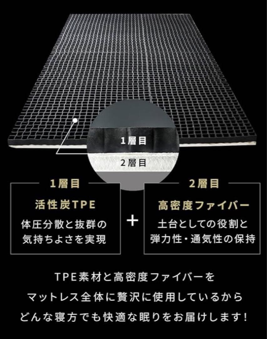 ひつじのいらないマットレス　　st