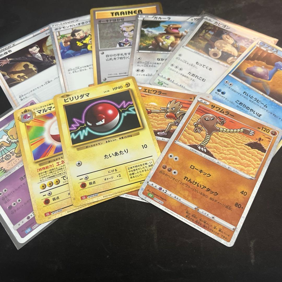 ポケモンカード クラシック まとめ売り - メルカリ