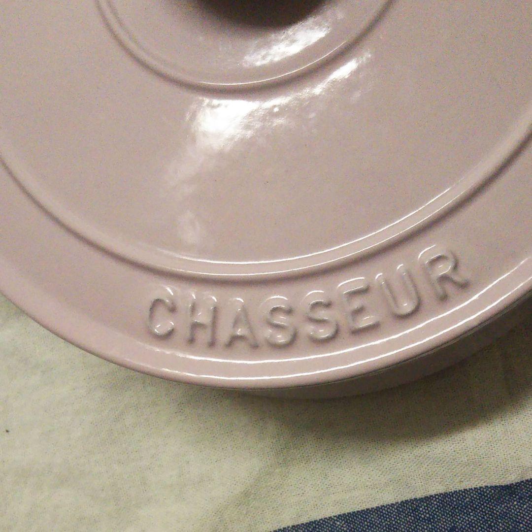 ラウンドキャセロール20ココット即購入◎ 16日迄お値下げです