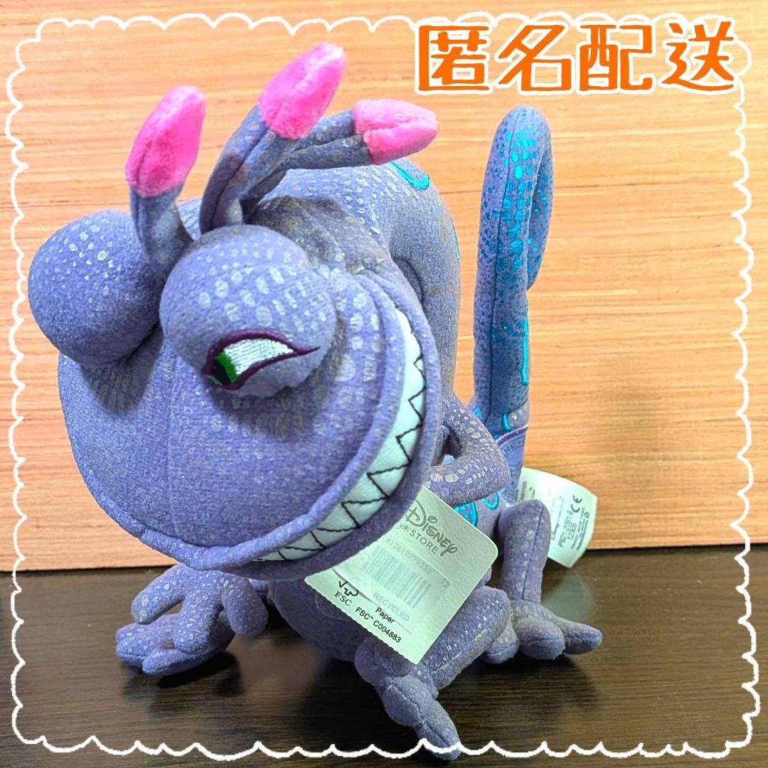 ディズニー ピクサー【モンスターズインク】ぬいぐるみ　ランドールボッグス　12\"