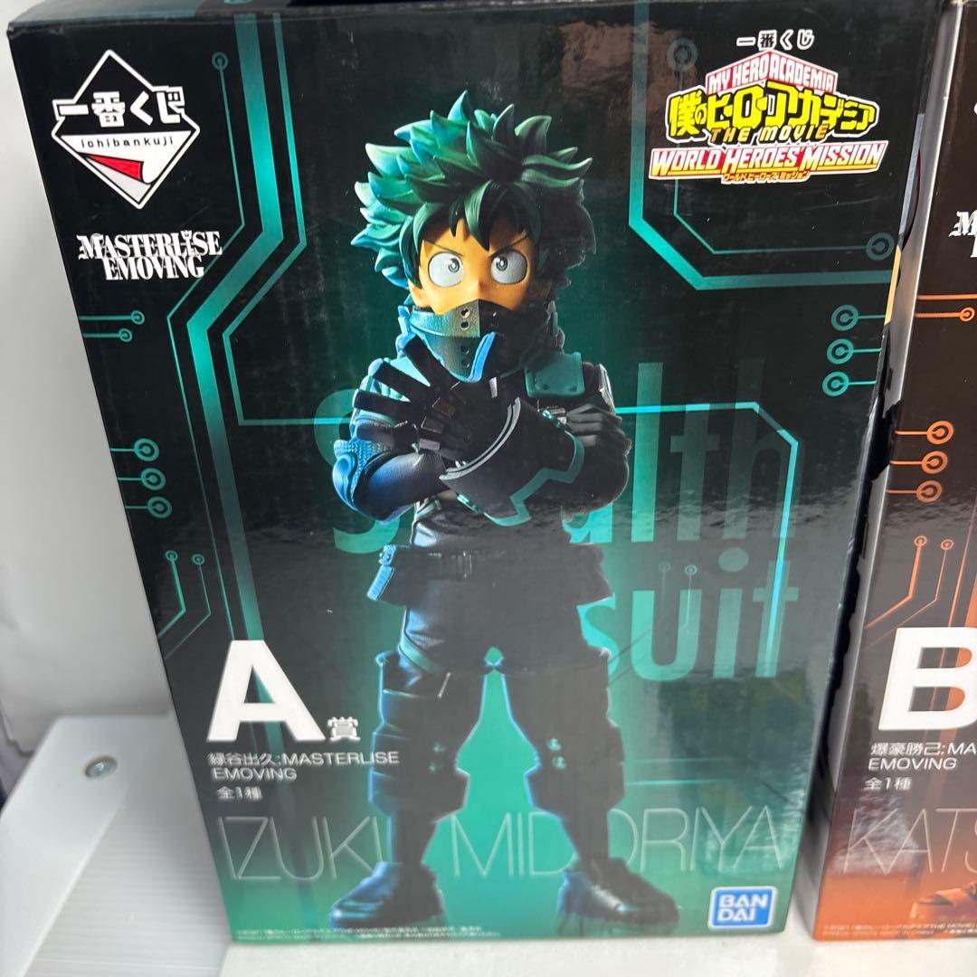 ヒロアカWHM一番くじA賞B賞ステルススーツ緑谷デク爆豪