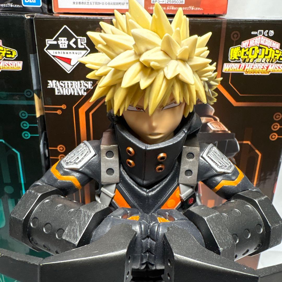 ヒロアカWHM一番くじA賞B賞ステルススーツ緑谷デク爆豪