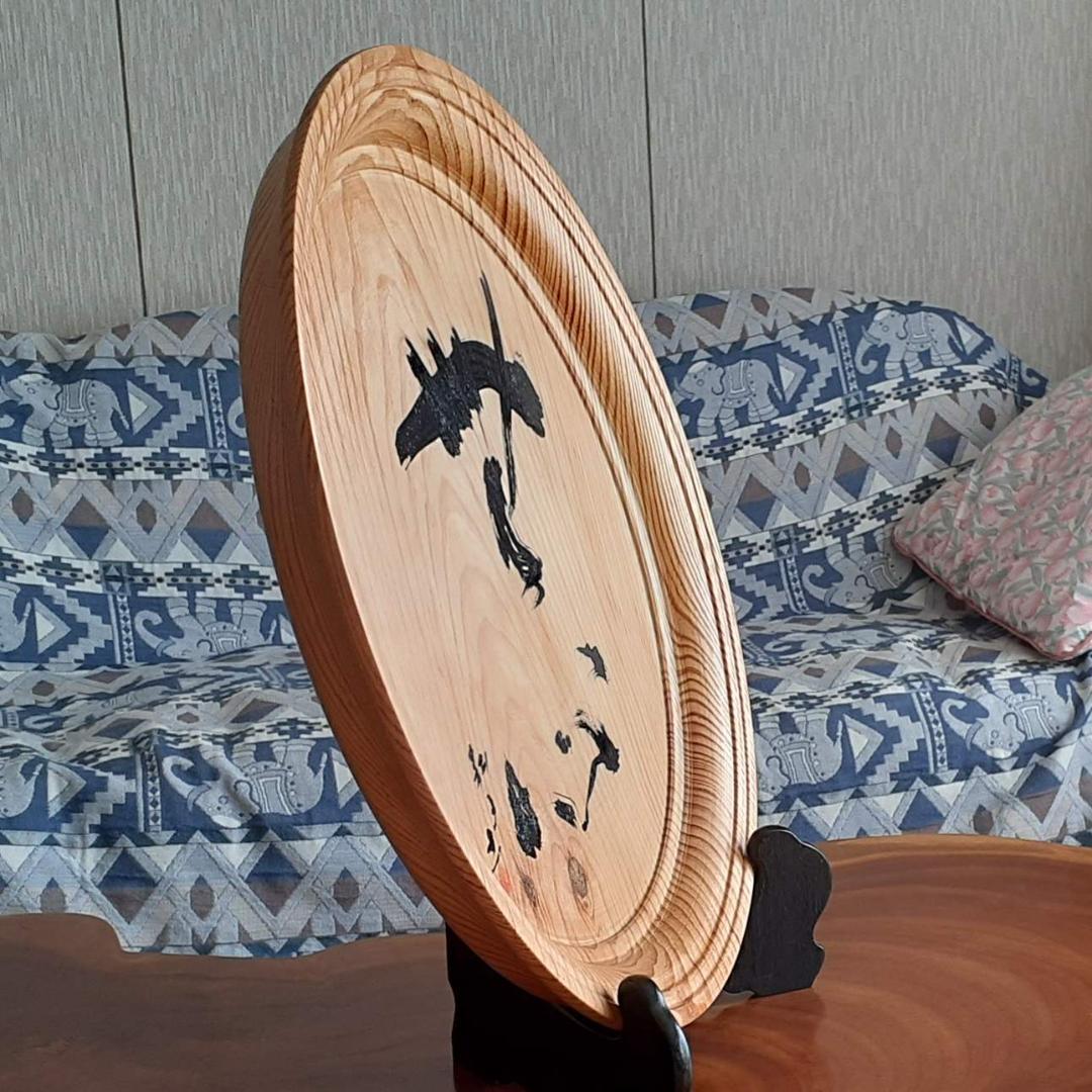 お盆 肥松 幅52.6cm 高5.5cm 山藤耕子 無心 名匠の筆が宿る超銘木