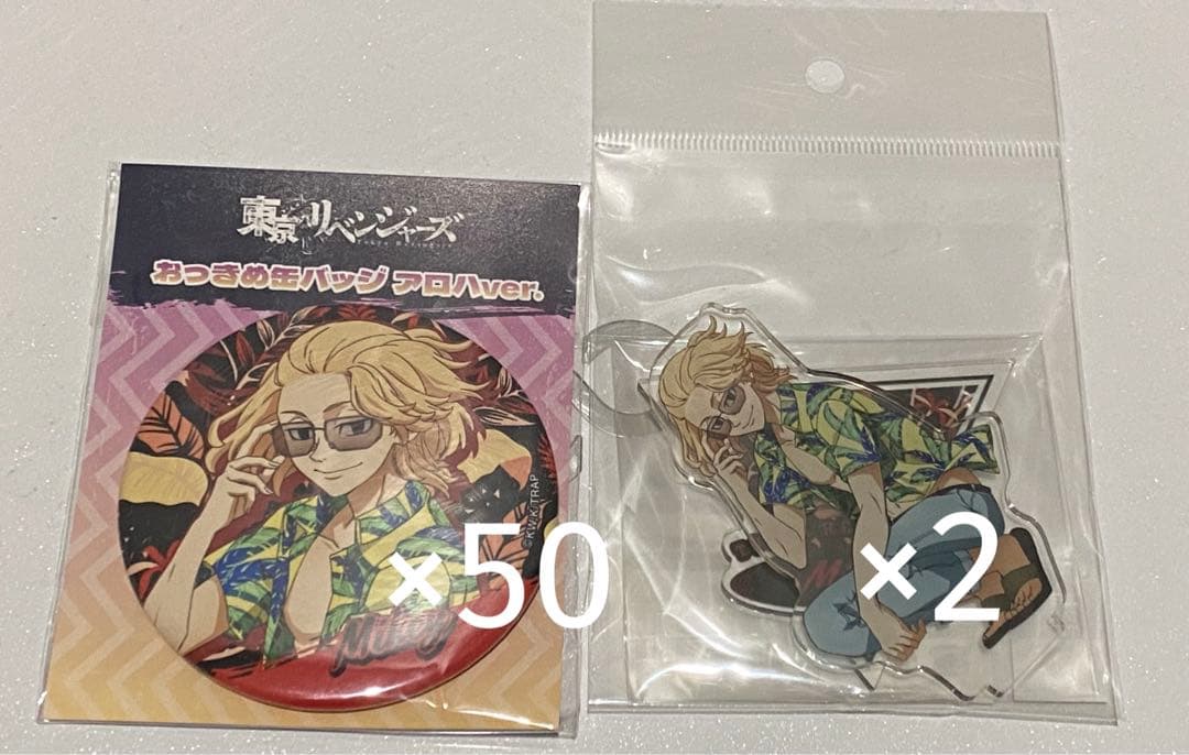 東京リベンジャーズ 極楽湯 らくスパ 佐野万次郎 マイキー 缶バッジ 全