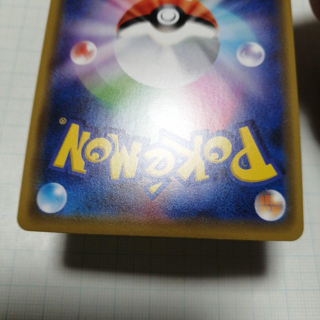 ポケモンカード　ピカチュウ　プロモ