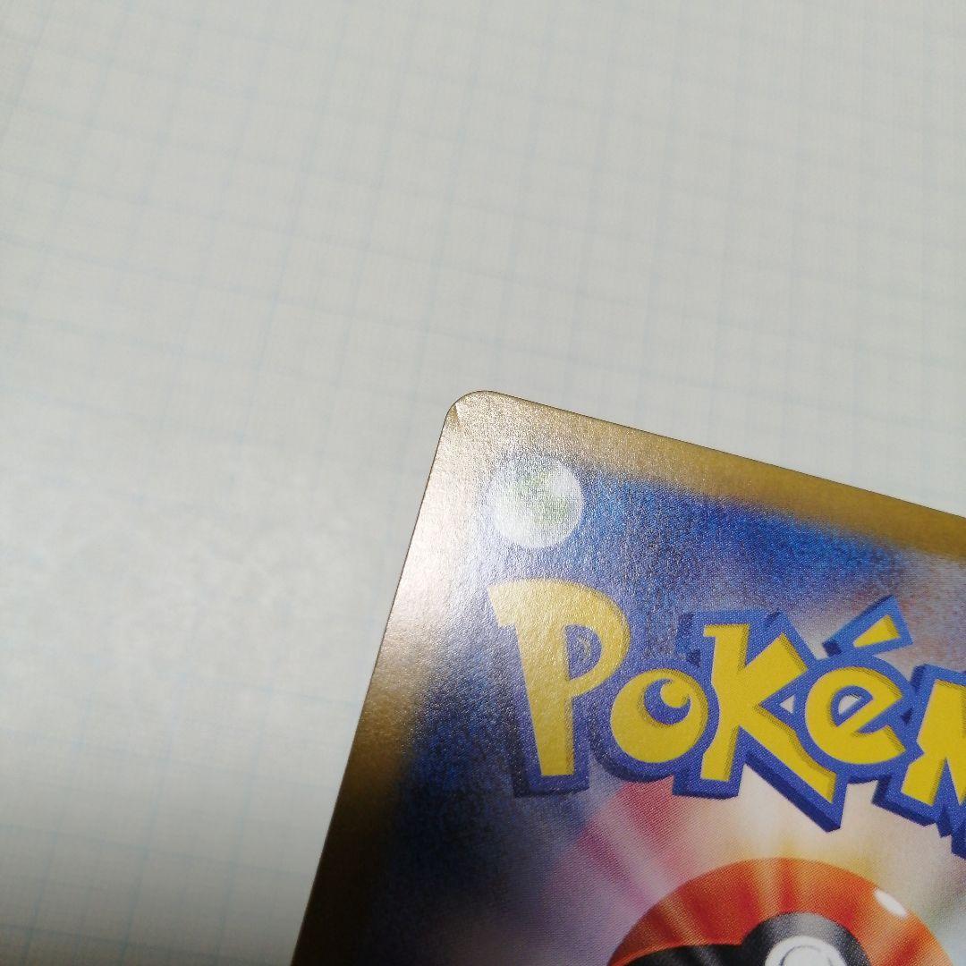 ポケモンカード　ピカチュウ　プロモ