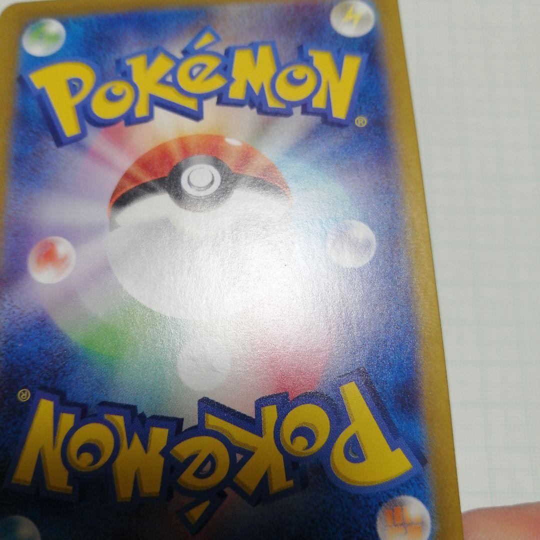 ポケモンカード　ピカチュウ　プロモ