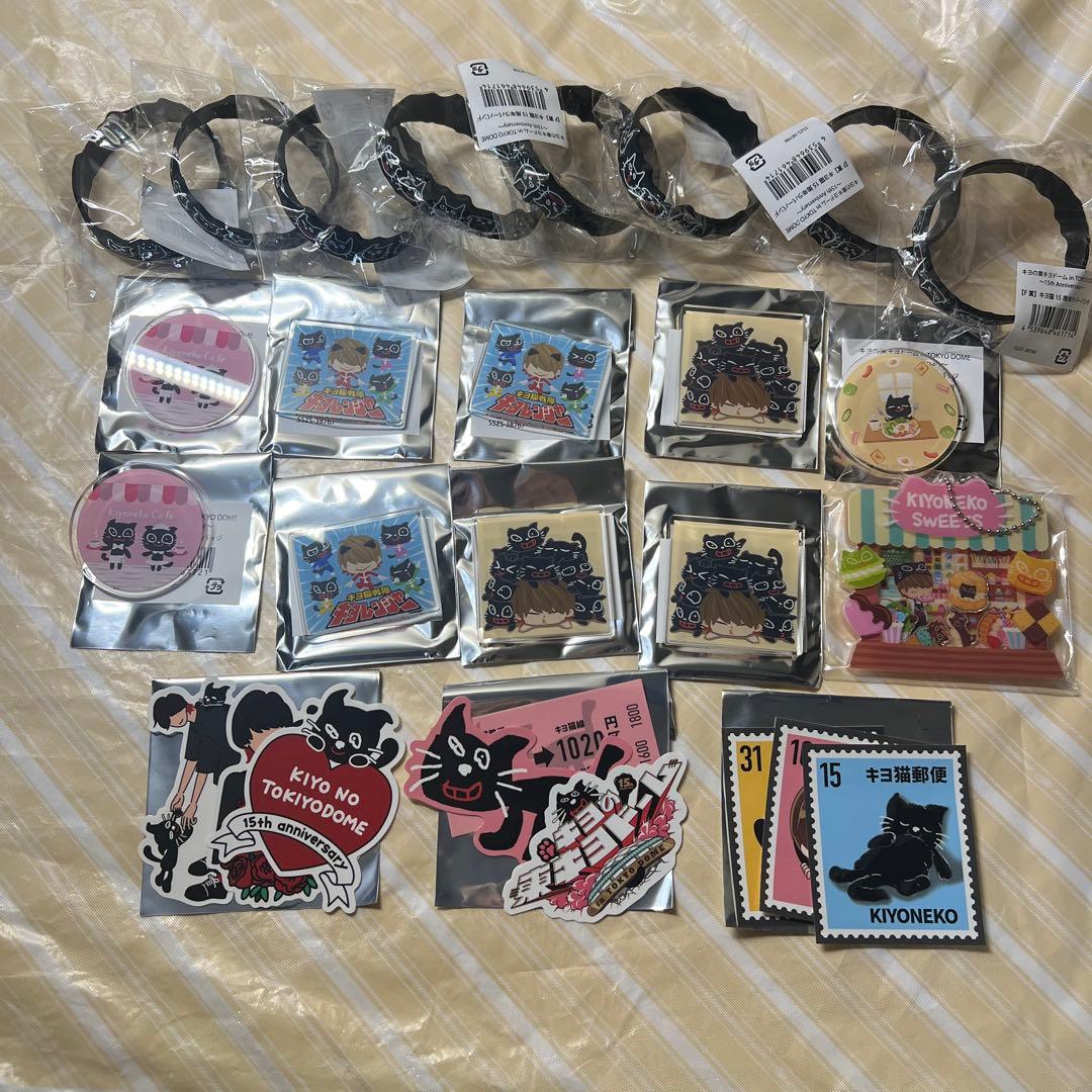 キヨ猫くじセット - メルカリ