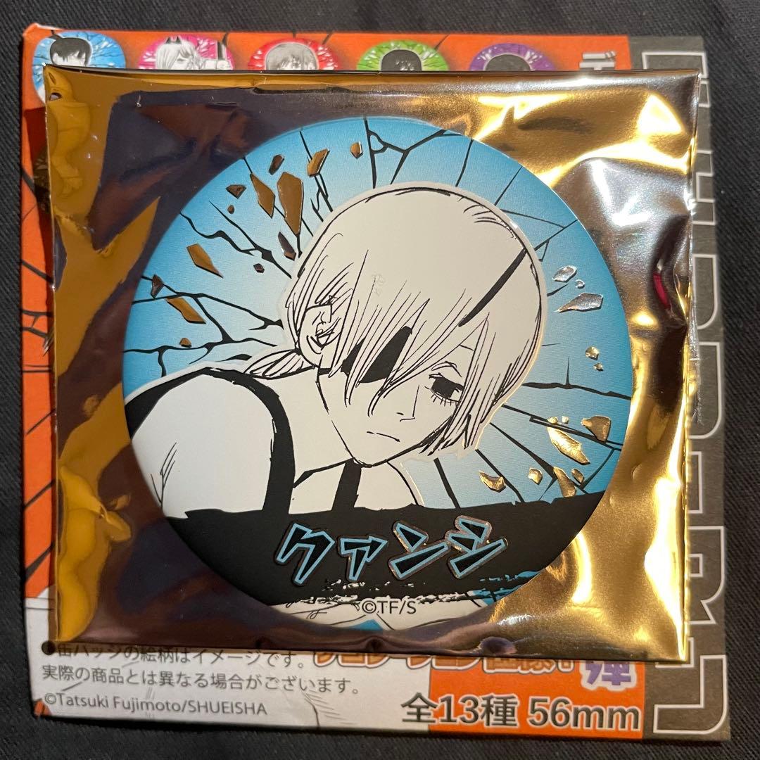 チェンソーマン デコレクション缶バッジ 限定品 クァンシ - メルカリ