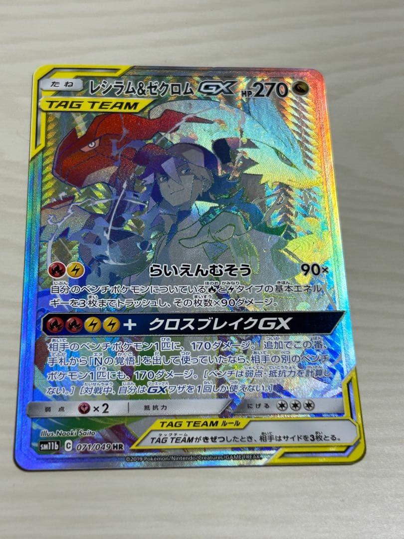 変身!!仮面ライダーゼロワン リバイバル 2枚セット