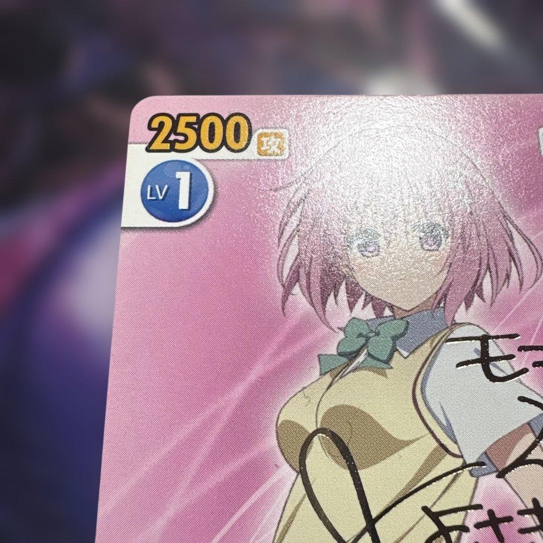 ヴィクトリースパーク ToLOVEる ダークネス 楽園計画発動モモ サイン