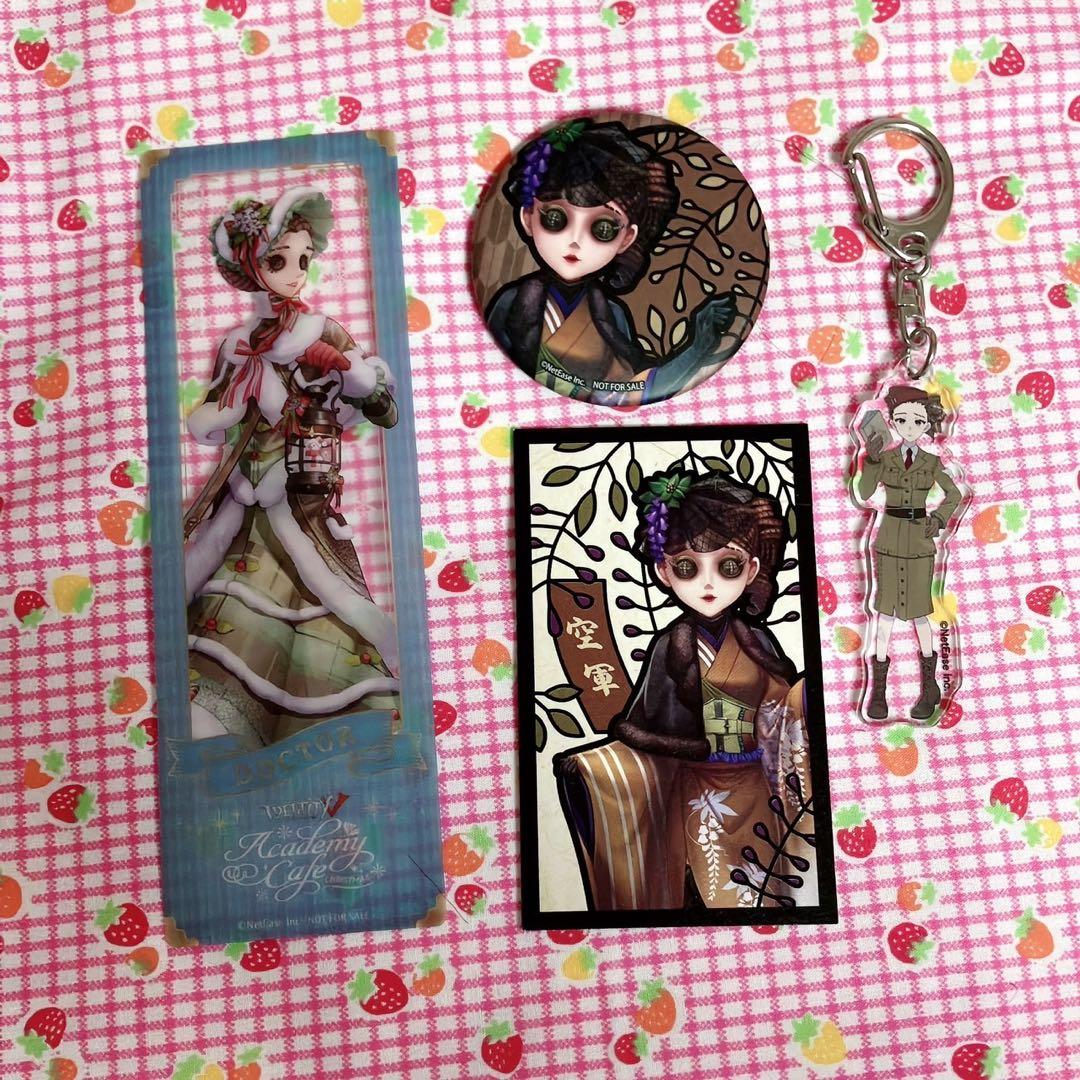 第五人格空軍グッズまとめ売り - メルカリ