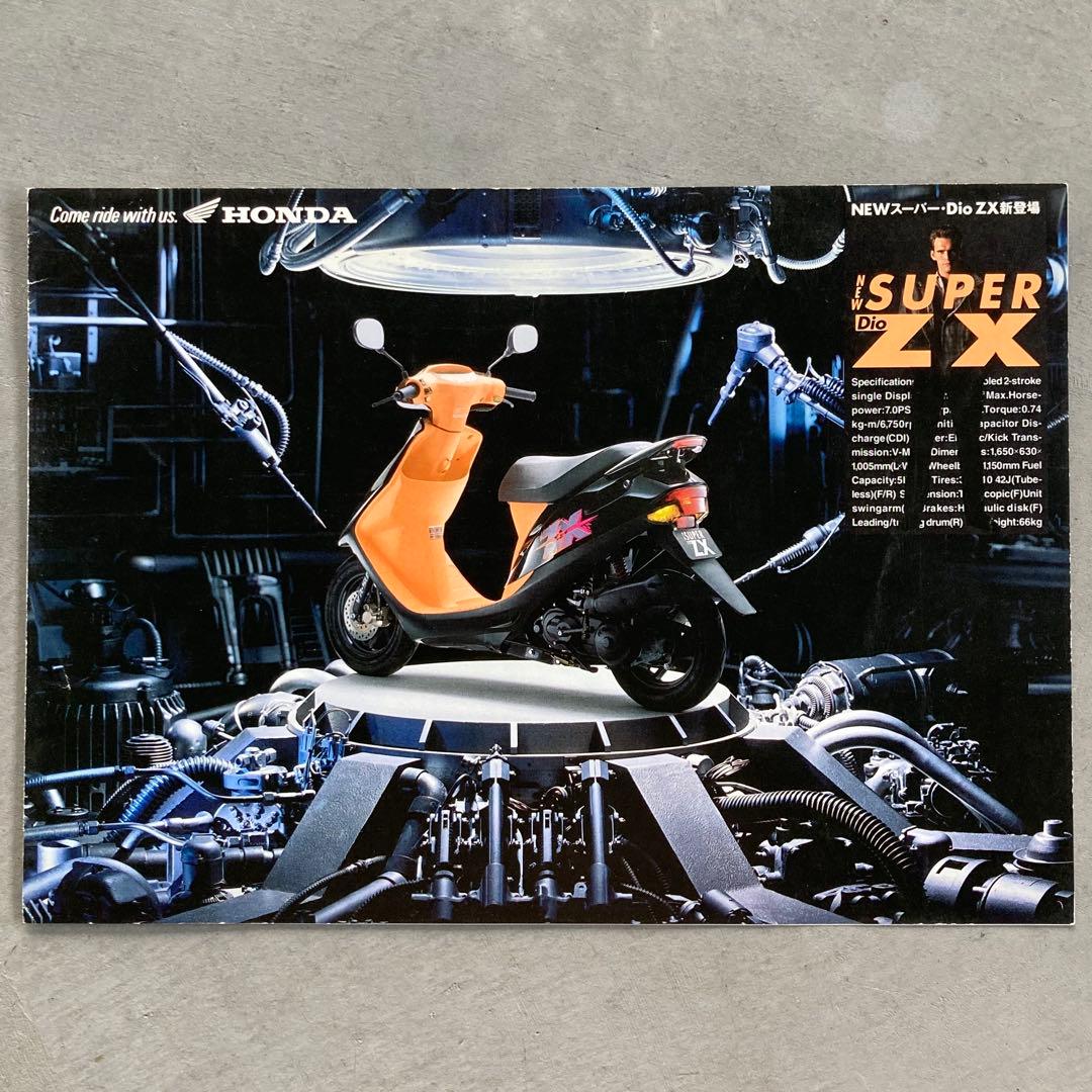 HONDA NEW SUPER Dio ZX カタログ '93/4 - メルカリ