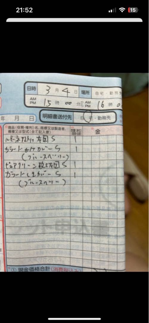 東洋羽毛 ルモーネ 羽毛掛け布団 シングル