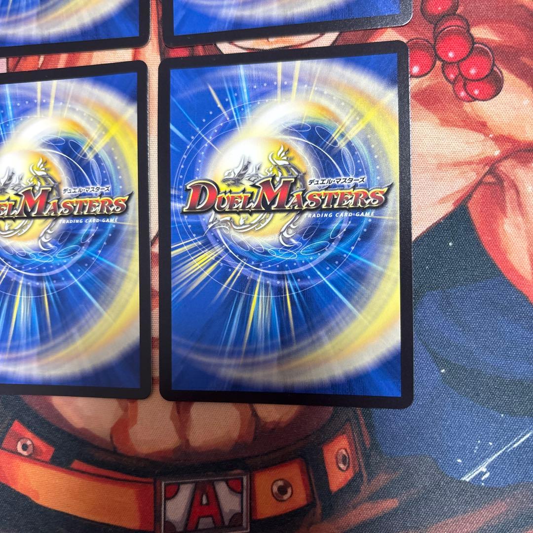 刀志猫のプワソン 4枚セット デュエルマスターズ デュエマ - メルカリ