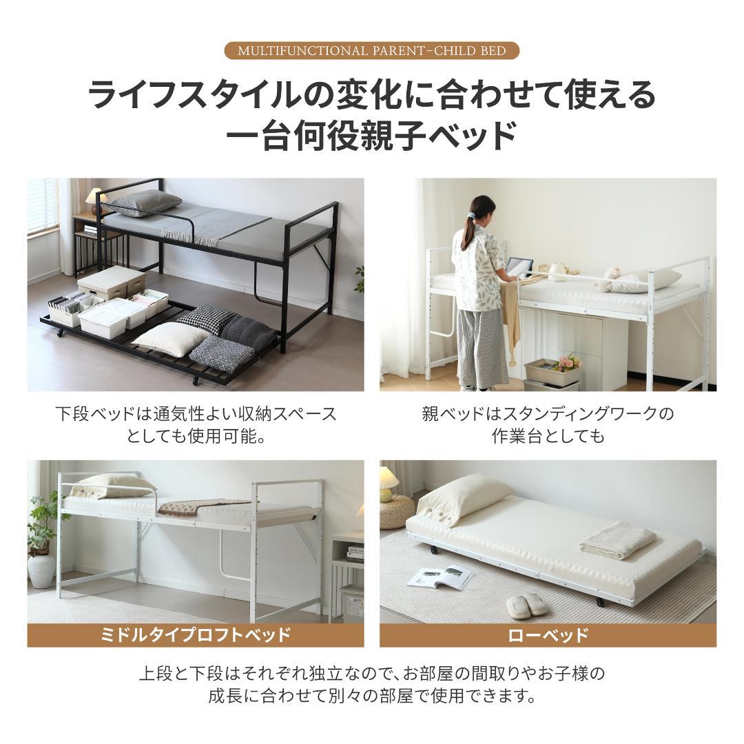数量限定！【高さ110cm】ロフトベッド 高いベッド 親子ベッド　BLACK