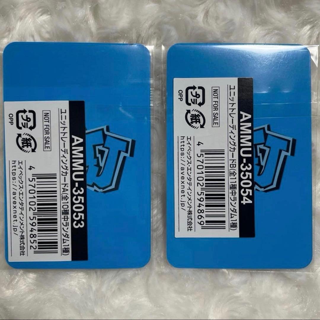 NCT DREAM マーク ヘチャン ISTJ ユニット マクドン トレカ - メルカリ