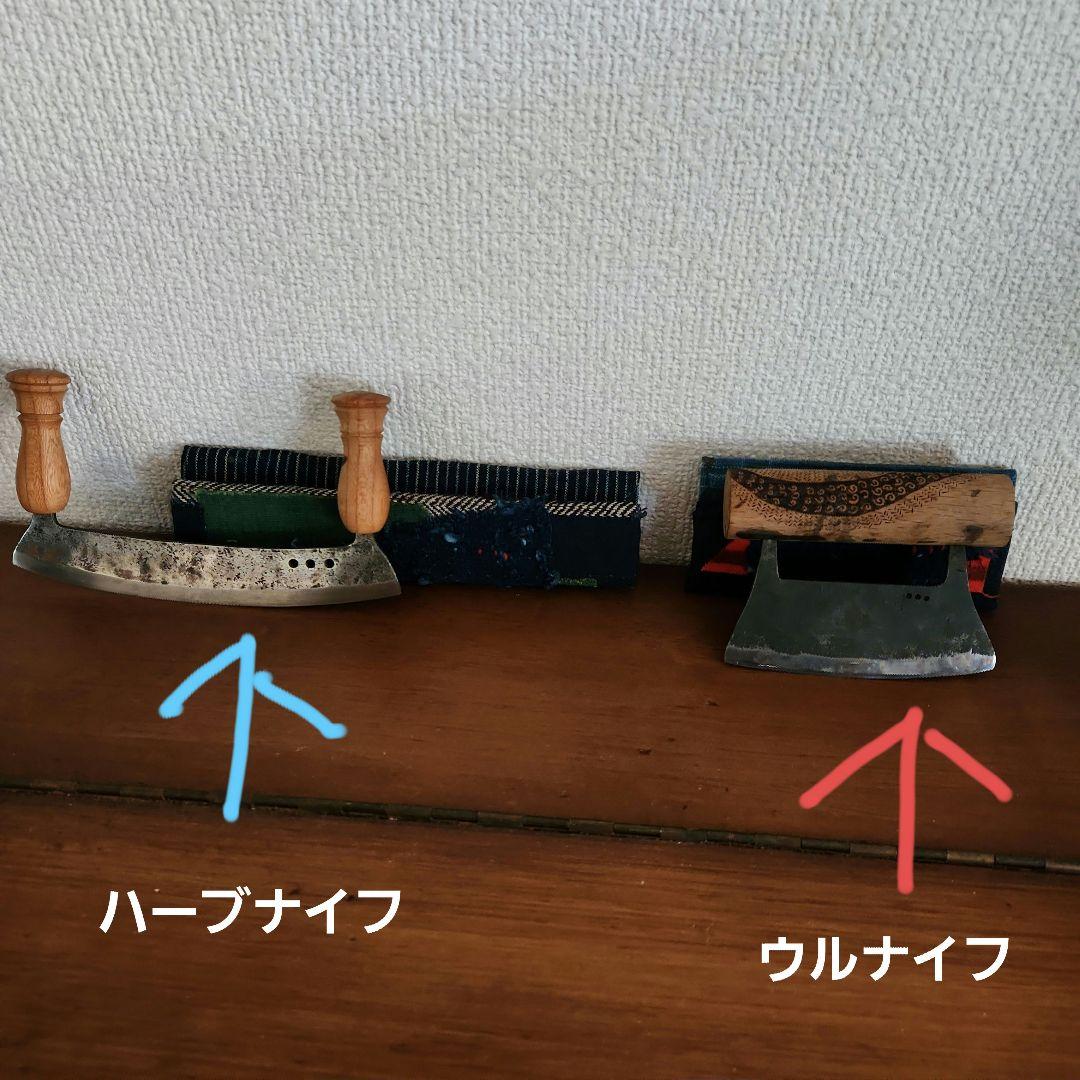 タイムSALE♥️omoto/古橋治人 ハーブナイフ